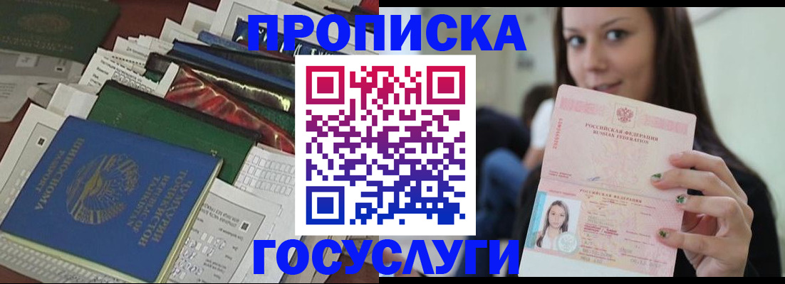 регистрация для школы в Меленках